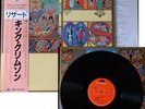 KING CRIMSON - LP - Lizard - JAPAN OBI