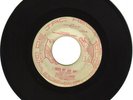 Northern Soul - Tommy Navarro on De Jac - RARE KILLER