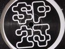 SP 23 - NETWORK 23 - UNTITLED - SPIRAL TRIBE - SP23-001