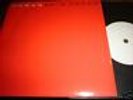 DURAN DURAN UK 45 SKIN TRADE WHITE LABEL TEST PRESSING