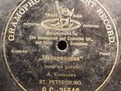 SIVACHEV A. Piano 78rpm G&T 25540 Kamarinska