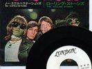 ROLLING STONES-STREET FIGHTING MAN-JAPAN PROMO 7' WL