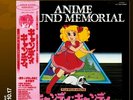 DISCO 33 giri CANDY CANDY anime record japan
