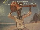 GEORGE DANQUAH - HEAVY GHANA AFRO BEAT - SOUNDFILES