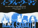 BLACK SABBATH-EVIL WOMAN-JAPAN 7'