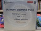 JAPANESE ELECTRONIC MUSIC Prospective 21 Siecle LP