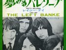 LEFT BANKE-PRETTY BALLERINA-JAPAN 7