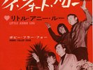 BOBBY FULLER FOUR-I FOUGHT THE LAW-JAPAN 7