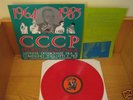 CCCP FEDELI ALLA LINEA  AFFINITA-DIVERGENZE
