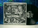 CAMBODIAN ROCKS LP RARE COMP 60'S & 70'S PSYCH GARAGE