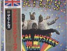 THE BEATLES DOUBLE EP MAGICAL MYSTERY TOUR JAPAN
