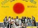 KINKS - SITTING IN THE MIDDAY SUN NON LP 45 MINT JAPAN