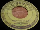 MALCOLM YELVINGTON Rockin' w/My Baby 45 Sun Rockabilly