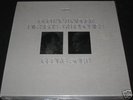 SEALED 15LP DECCA. MAHLER SOLTI. 9 SYMPHONIES. 455