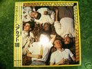 HAIRCUT ONE HUNDRED PELICAN WEST JAPANESE LP W/OBI RARE