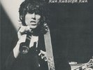 Rolling Stones`s Keith Richards 7