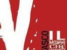 VASCO ROSSI IL MONDO CHE VORREI 45 GIRI VINILE NUMERATO