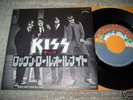 KISS 7