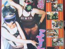 Boredoms-Soul DIscharge LP