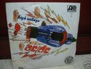 AC/DC  High Voltage 7