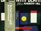 ANDREW HILL–DANCE WITH DEATH-JAPAN BLUE NOTE LP mint