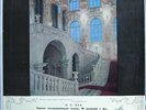 FEINBERG - BACH Well Tempered Clavier Book - 6 RECORDS