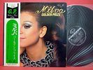 MILVA 