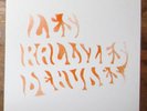 Les Rallizes Denudes - High or Die OOP LP Fushitsusha