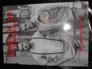 livre SPIRIT OF 69 skinhead bible ORIGINAL oi/punk