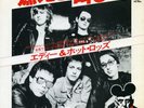 EDDIE AND HOT RODS-DO ANYTHING YOU WANNA DO-JAPAN 7