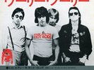 EDDIE AND HOT RODS-WOOLY BULLY-JAPAN ISSUE 7