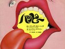 ROLLING STONES-HAPPY-JAPAN 7