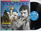 VLADIMIR VYSOTSKY - RUSSIA MUSIC GOLDEN BEST KOR LP