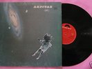 AKRITAS s/t V rare Orig 1973 Greek Prog Psych LP Pokora