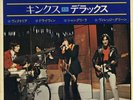 KINKS-VICTORIA+3-JAPAN 7