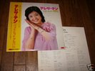 TERESA TENG 