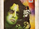 ALICE COOPER/FREE/Leslie West THAILAND 45 Thai EP ps#11