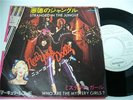 New York Dolls Stranded In The Jungle White Label Jpn 7