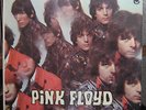 PINK FLOYD Piper at the Gates LP ORIGINAL Tower Stereo