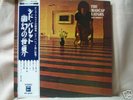 SYD BARRETT / THE MADCAP...  RARE ORIG JAPAN LP w/OBI