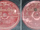 Chinese 78rpm China 