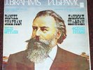 SHAFRAN DANIEL cello SCHAFRAN Gottlieb Melodya LP Mint-
