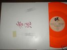 JOY -- LOST IN HONG KONG ------- EX '85 *** ITALO DISCO