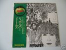 THE BEATLES - REVOLVER - JAPAN LP + OBI - VINILOVINTAGE