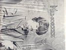 PRIVATE DOWNER REAL PEOPLE ROCK LP MEMORIES AND PAIN