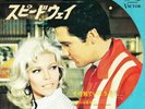 ELVIS 45:LET YOURSELF GO / YOUR TIME HASN’T..-Japan