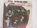 The Rolling Stones - Aftermath (Asian Record)