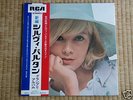 Johnny HALLYDAY / Sylvie VARTAN 33t pressage  japon
