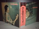 Jimi Hendrix / Isle of Wight Japan Orig.LP OBI & DIF