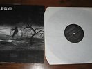 Burzum 